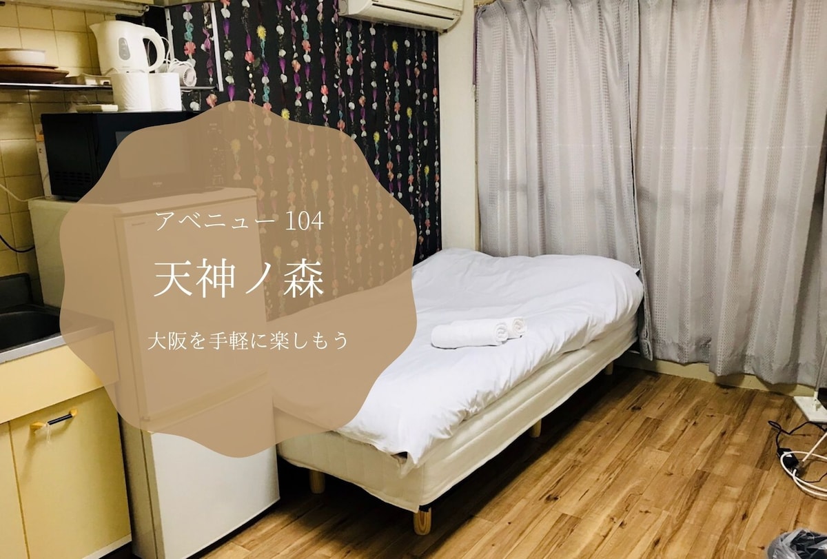 アベニュー天神ノ森104