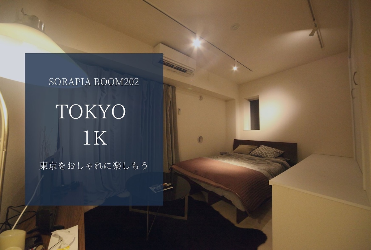 ソラピア202
